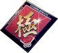 ケンミンSHOW
