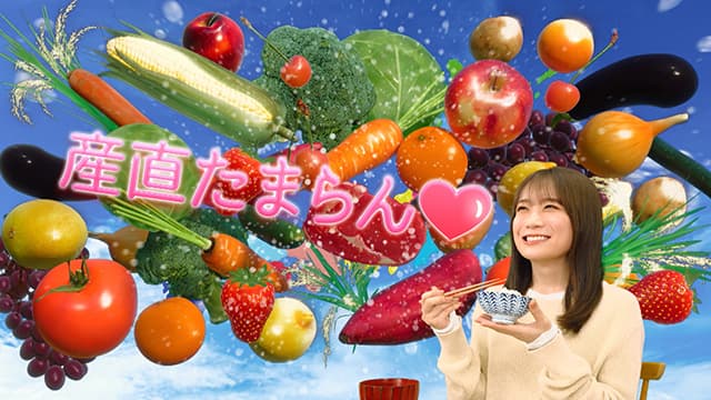 JA全農