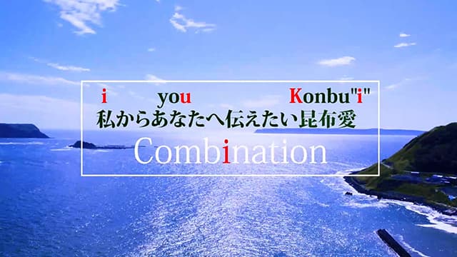 フジッコ