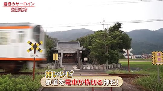 島根PV実績02
