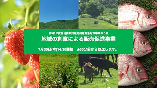 農林水産省実績02