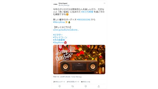 Victor実績03