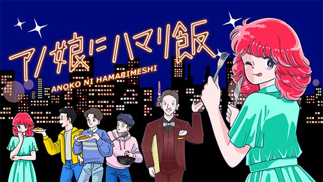 夜のケンミンSHOW